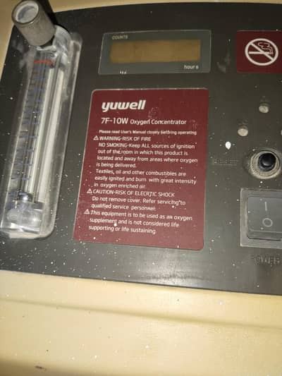 یYuwell 7F-10W آکسیجن کنسنٹریٹر (Oxygen