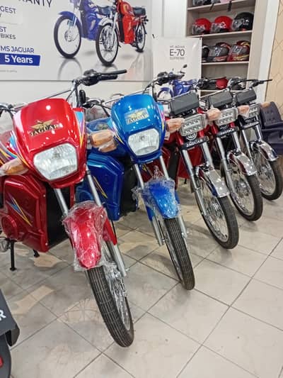New MS Jaguar E-70 (Lithium) Electric Bike 2026 Model Zero Meter