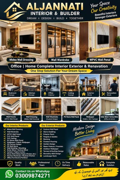 Media Wall, Dressing Wall Pu stone Wall Panels Modern Interior Design