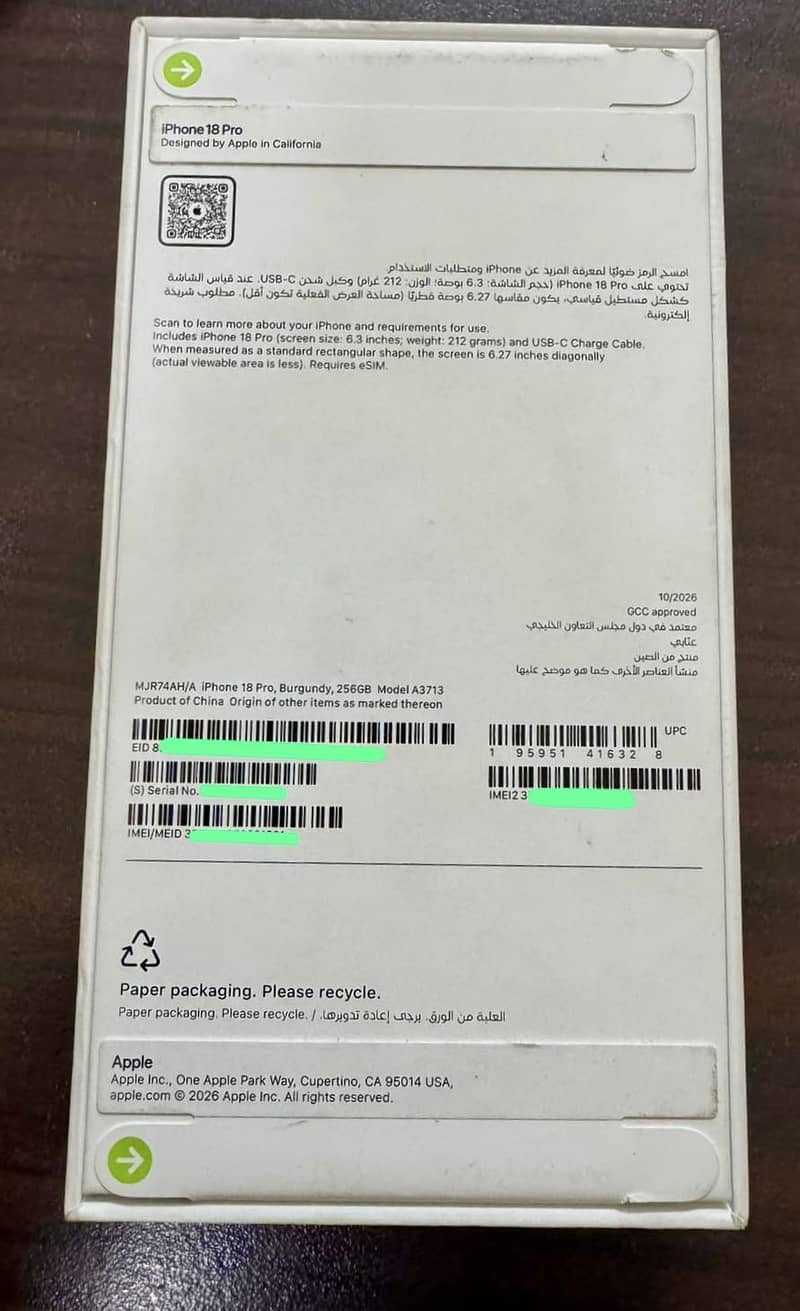 Apple iPhone 18 Pro 1