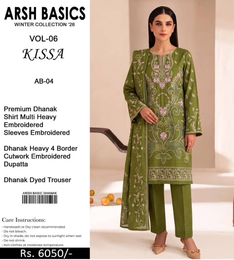 Dhank collection 1