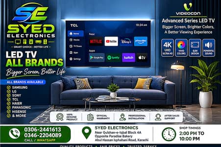 MEGA OFFER – Samsung 43 Inch LED TV | New Model Available 2026