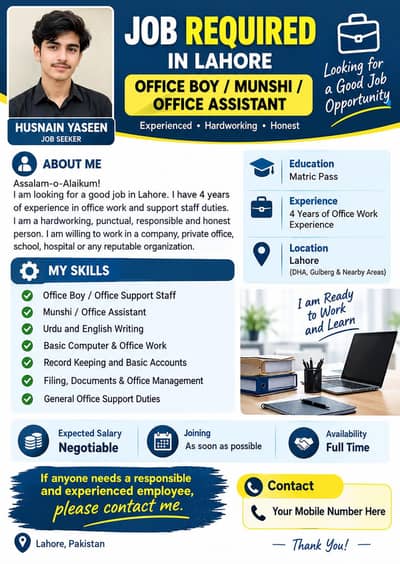 office boy plus house oy in dha side