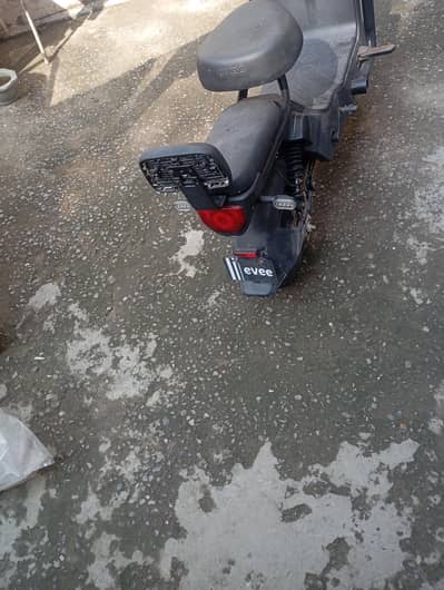 electric scooter