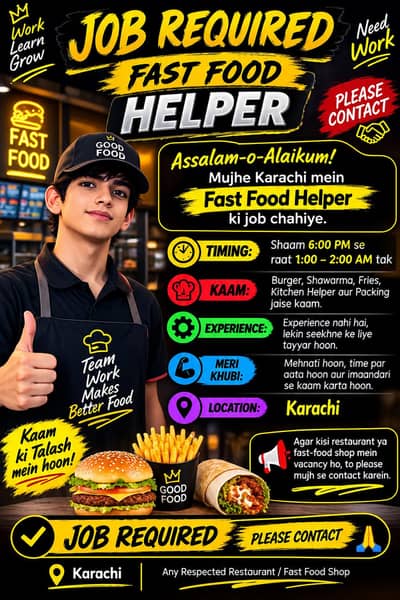 Fast Food Helper Job Required in Karachi | Evening Shift Available
