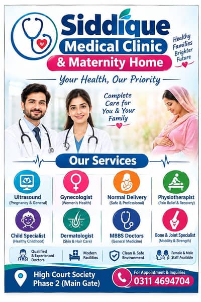 required a doctor
