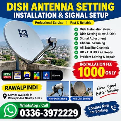 Dish Antenna Setting & Installation Rawalpindi – Rs. 1000 Only