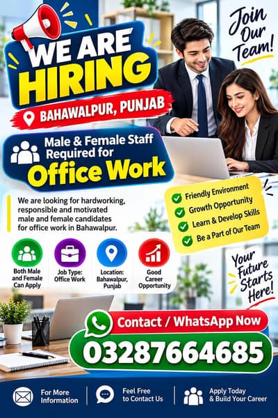 we are hiring