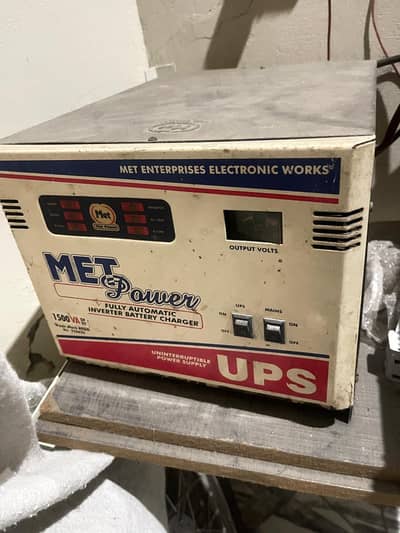 met power ups