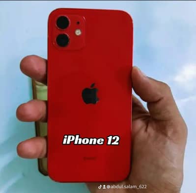 Apple iPhone 12 non PTA 64 GB memory battery  health  100