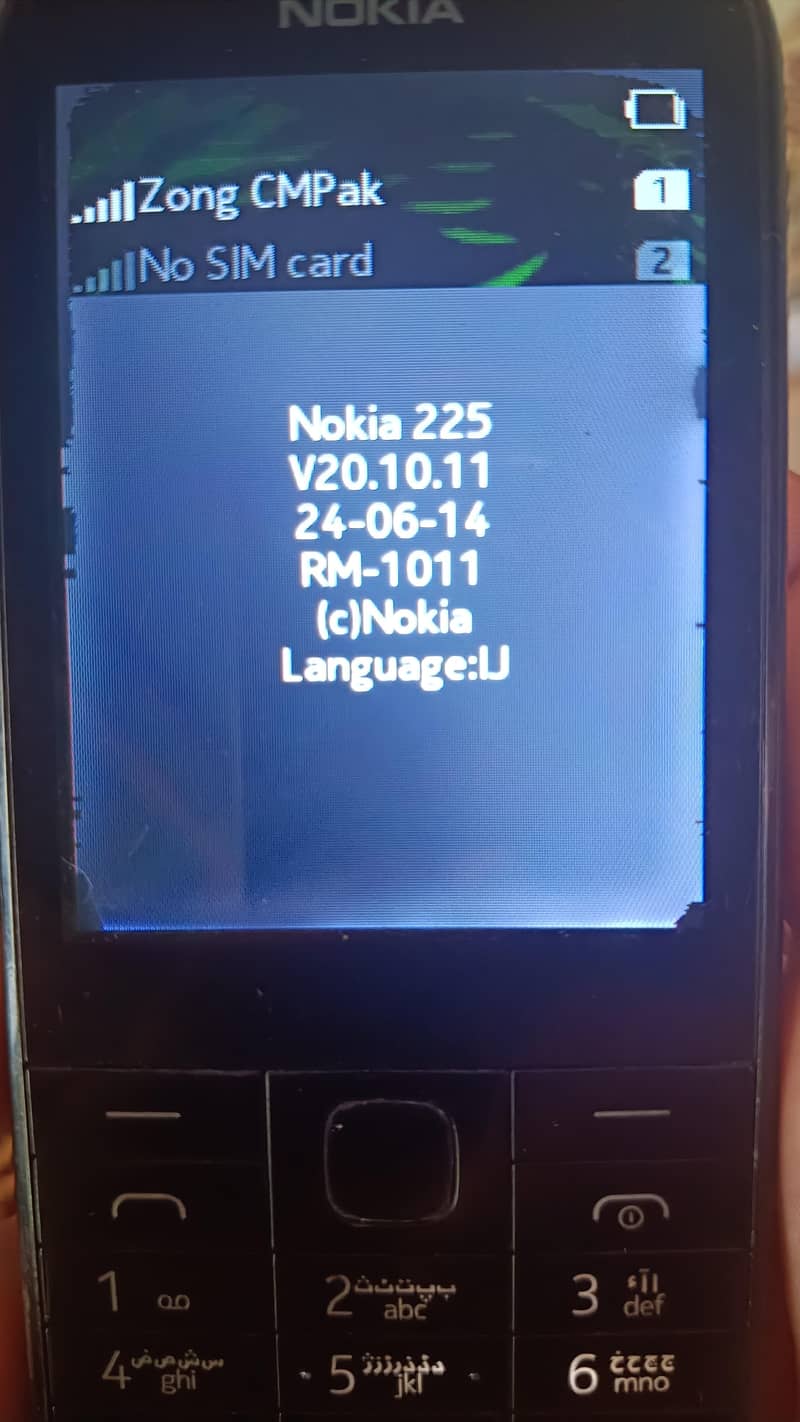 Nokia 225 2