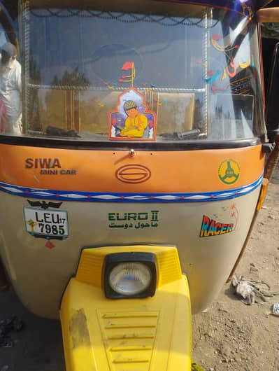 Siwa 200cc 2017