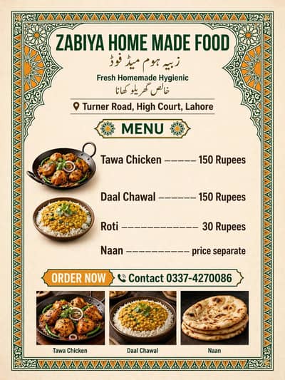 food stall ka Kam ha helper required