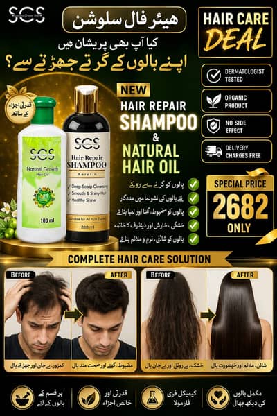 Hair growth oil or shampoo