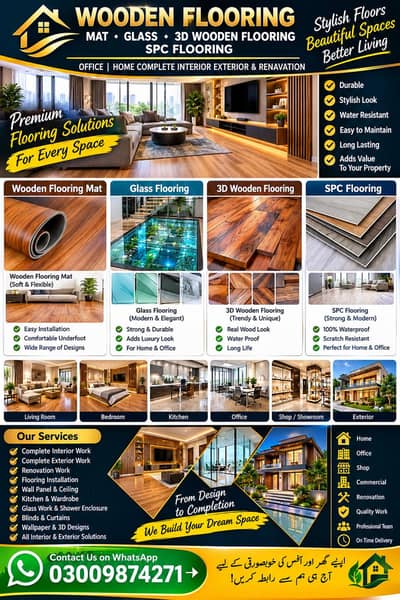 Wooden flooring mat & glass/3D Wooden flooring/SPC flooring