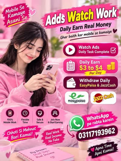 real work available/ please WhatsApp. 03117193962