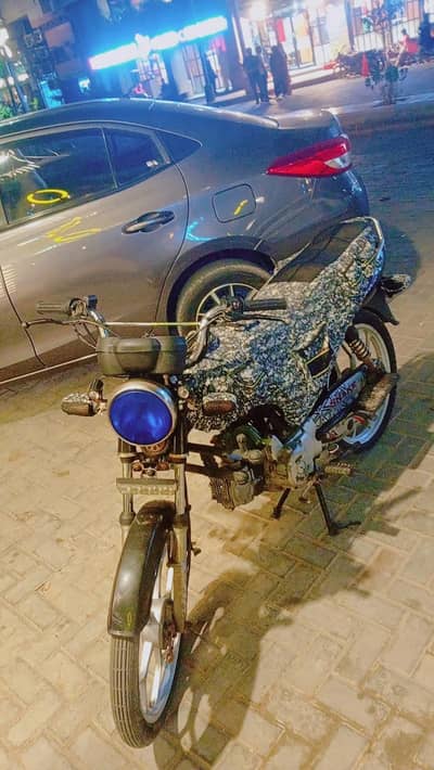 super star bike salfe start