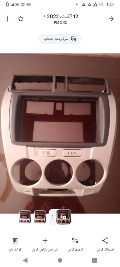 Honda city dashboard pre cover with A. c and rear button