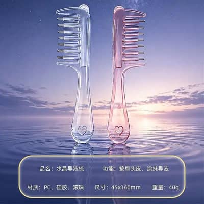 Scalp Liquid Applicator Comb | Hair Oil Massage Comb