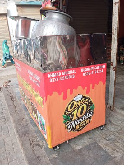 countrr for sale