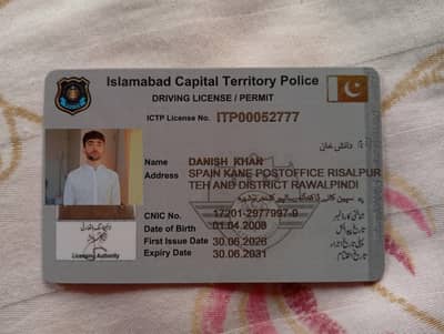 I need driving job