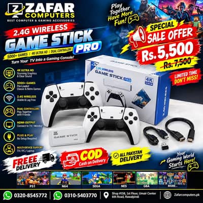 game stick