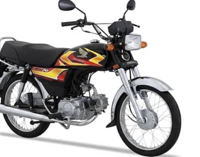 Honda CD 70