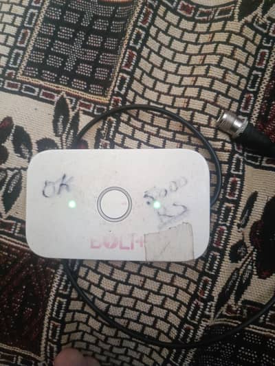 ZONG UNLOCK DEVICE