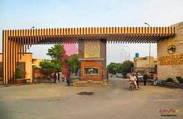 20 Marla Plot Available For Sale