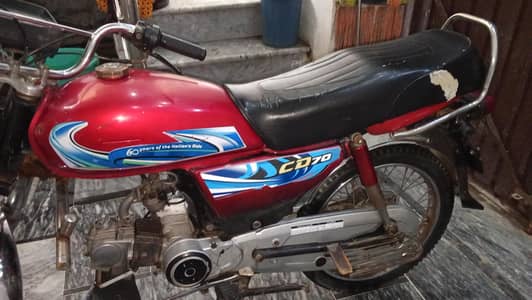 Road Prince 70cc