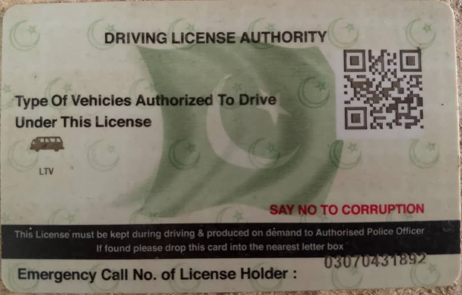 driver 1