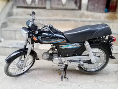 SUPER POWER 70 2005