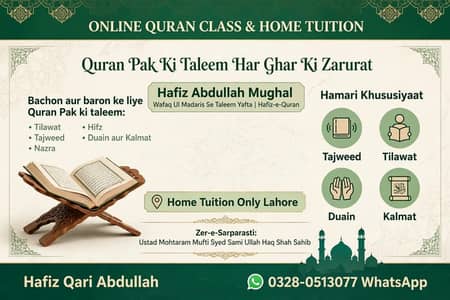 Online Quran Teaching & Home Tuition