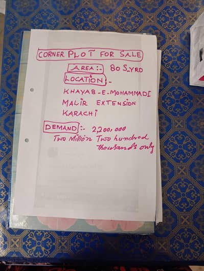 plot for sale