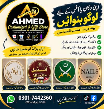 2D / 3D logo sign for shop or office