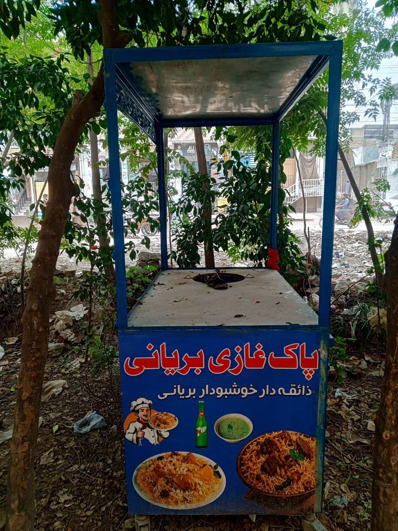 biryani stall 1
