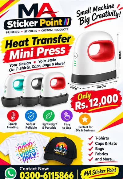 Heat transfer small bad