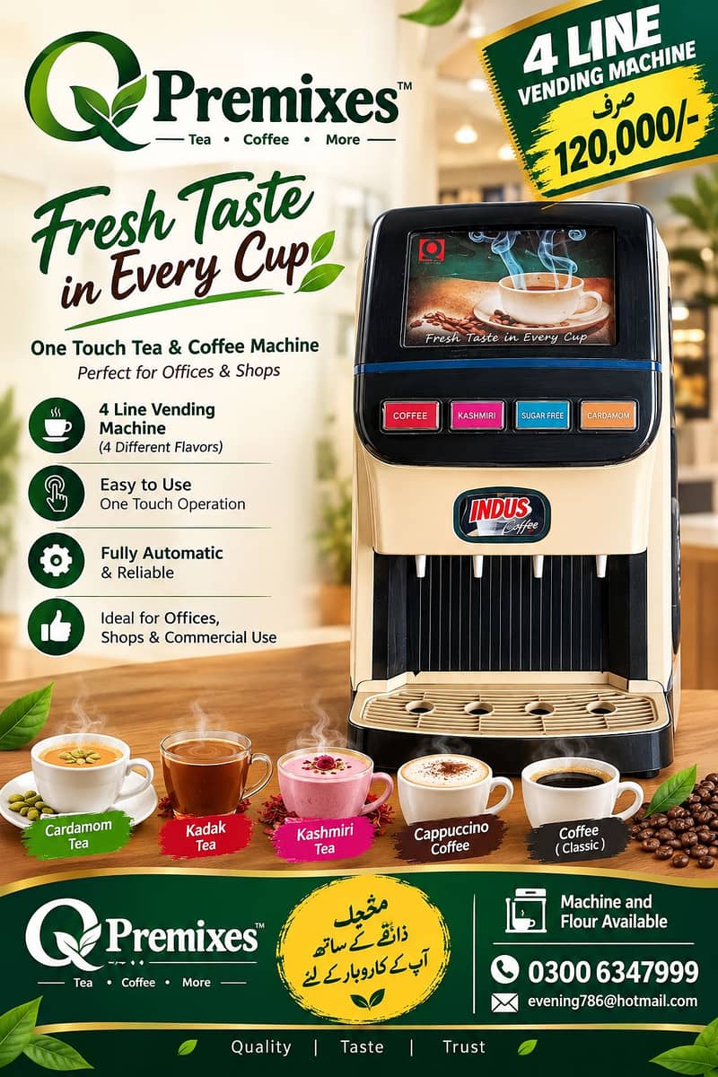 Tea & Coffee Machine 1