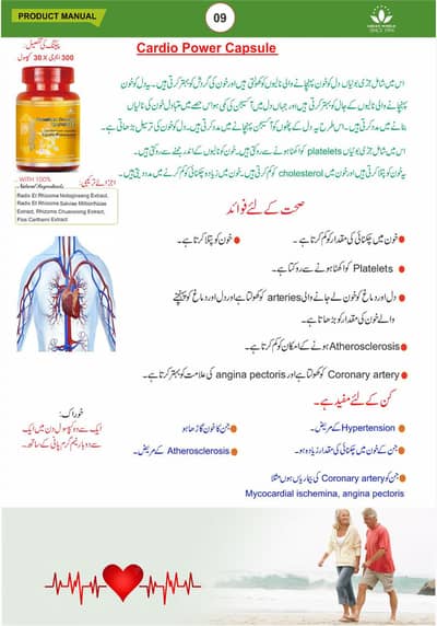 health care medicine for Man and woman