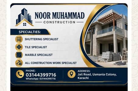 Noor Muhammad construction services