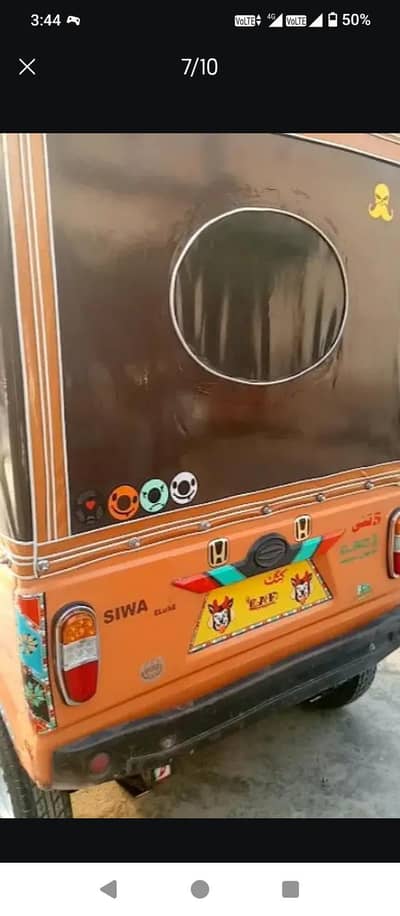 siwa 4 stok raksha
