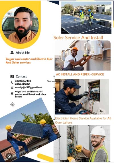 Gujjar cool and Electric stor and Soler Services +wash