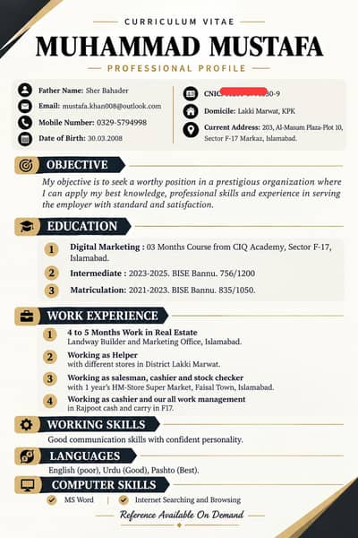 job requird