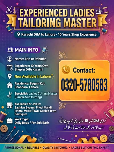 10years experience ladies cutting master in Lahore