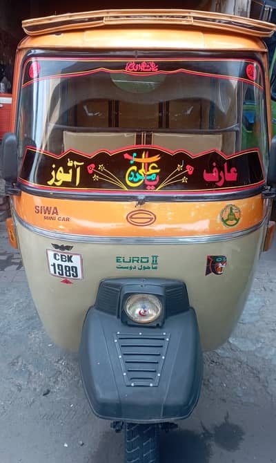 Siwa bid body