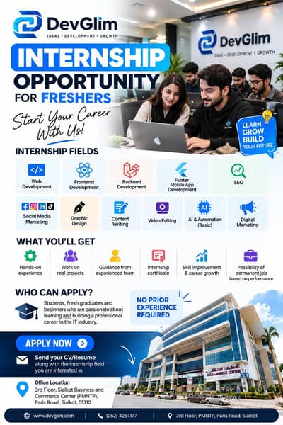 Intern for software management and development