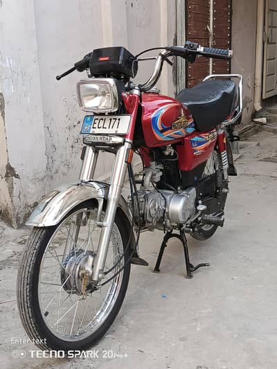 union star 2026 model  isb num