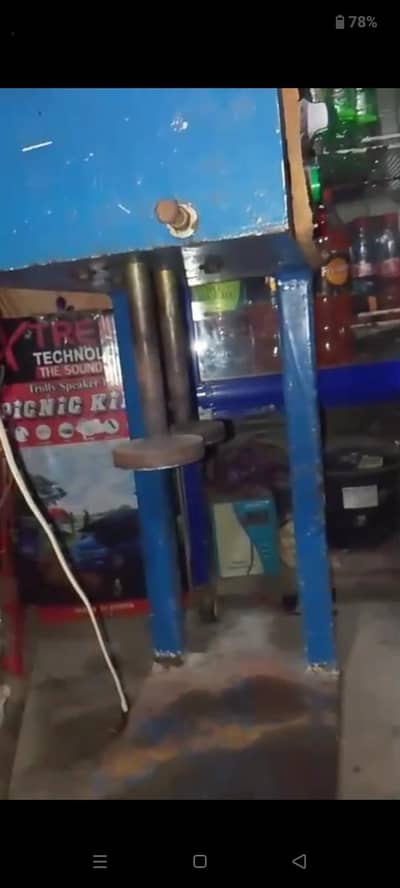 sealing machine