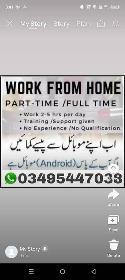 Work From Home | Data Entry | Typing | Online Teaching