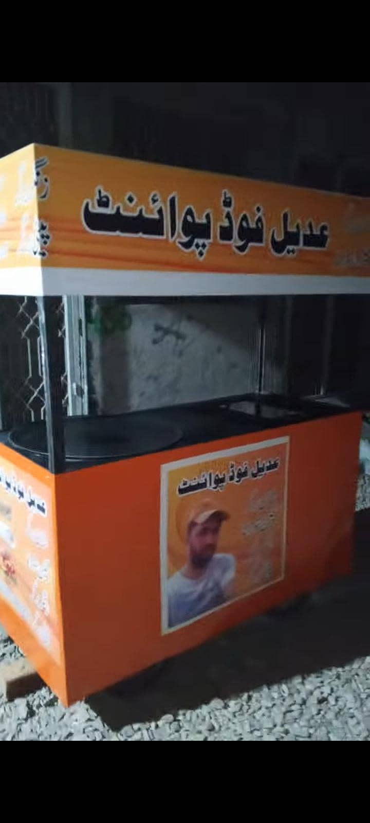 برگر اینڈ فرائیز کاؤنٹر برائے فروخت 03070942297 0